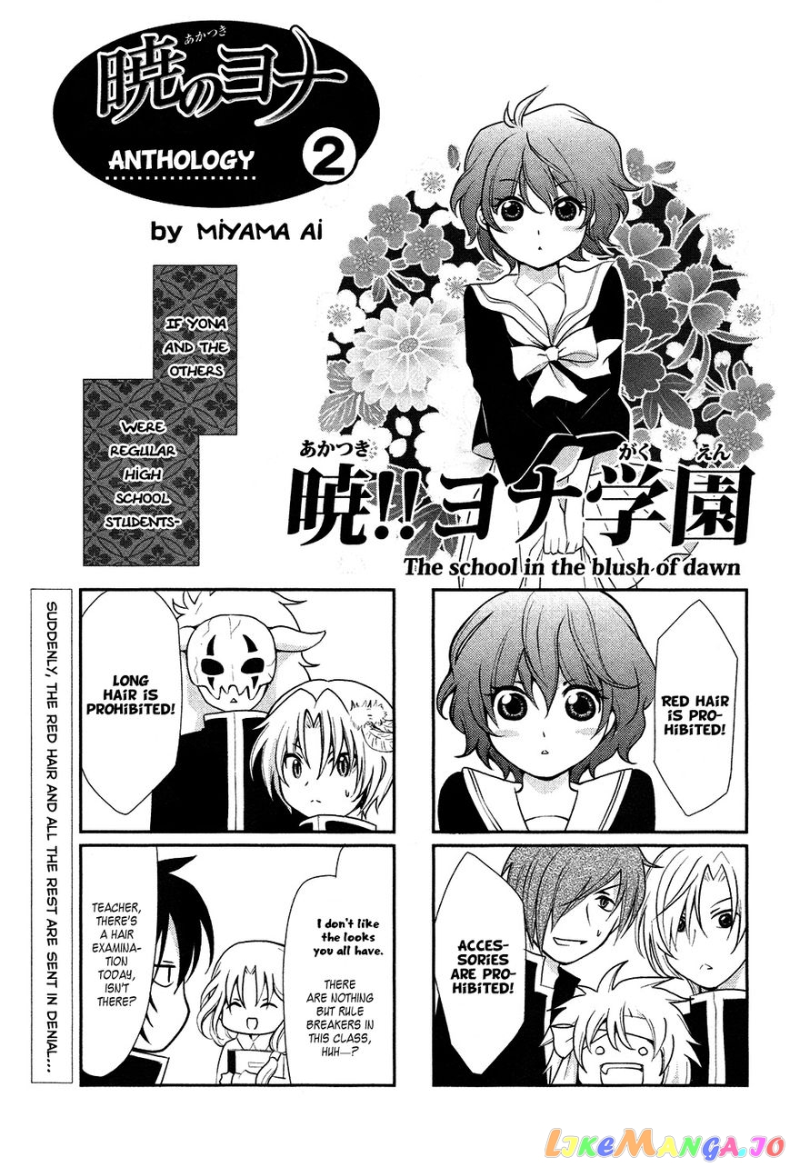 Akatsuki No Yona Chapter 70.2 image 12